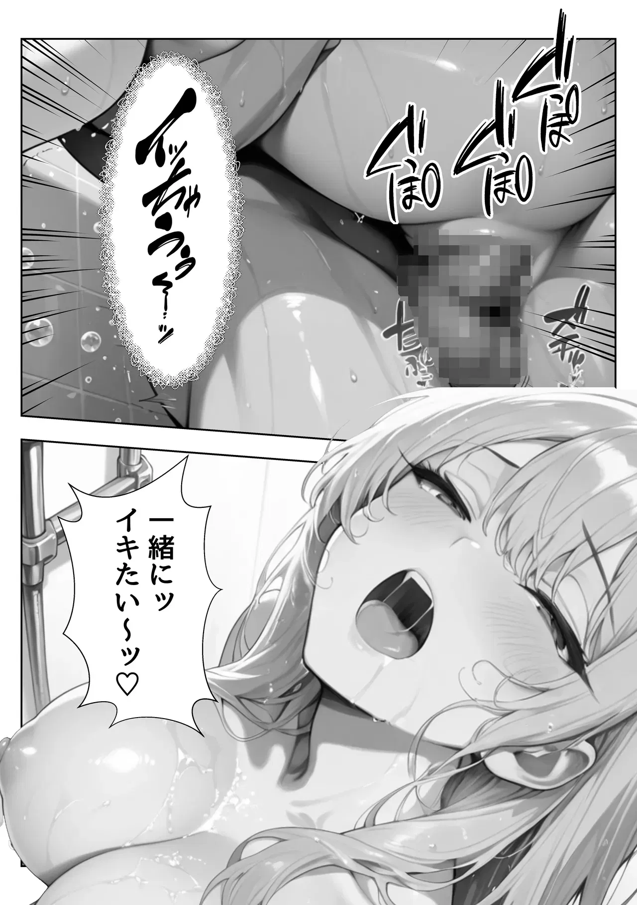 Image #161