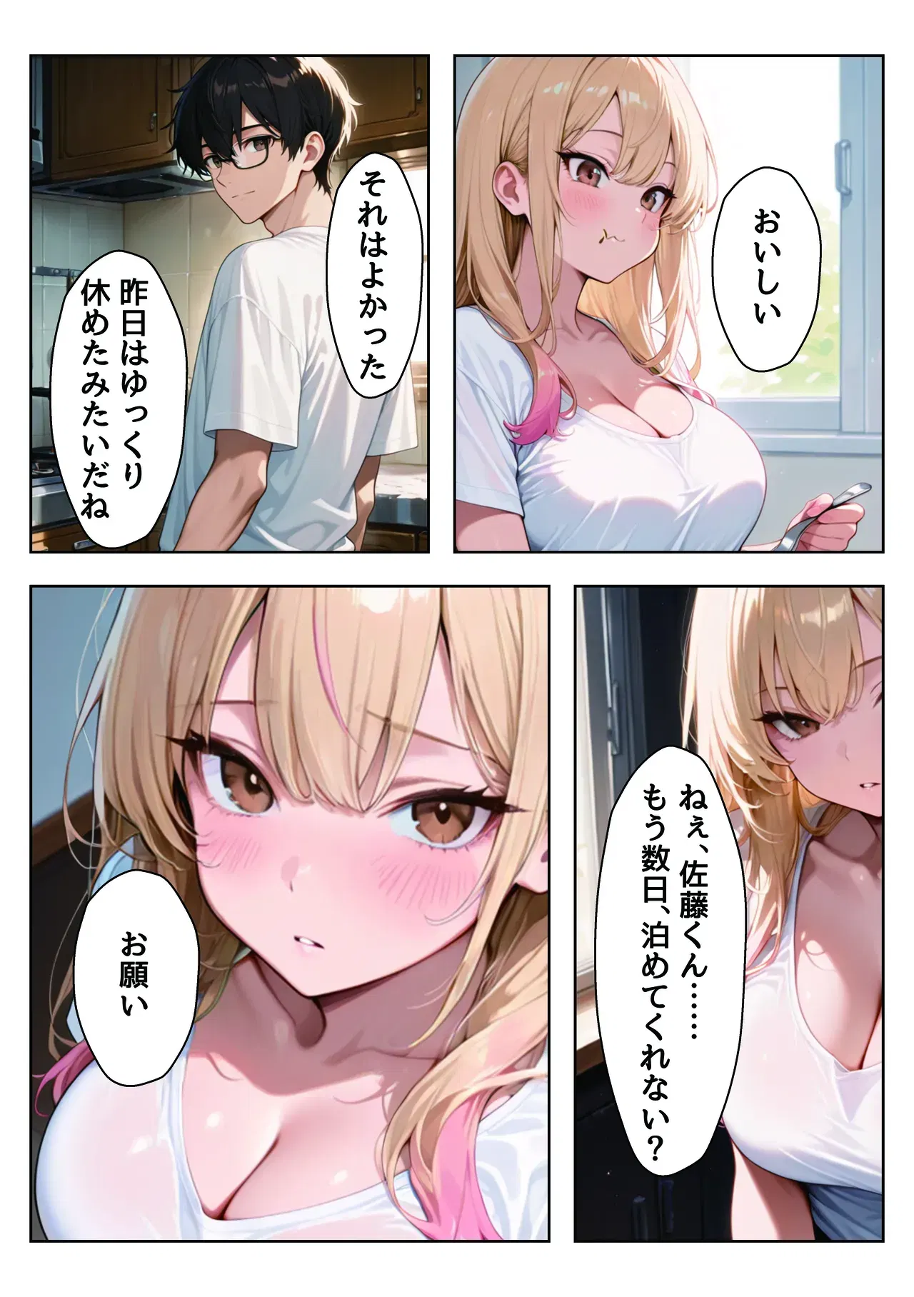 Image #17