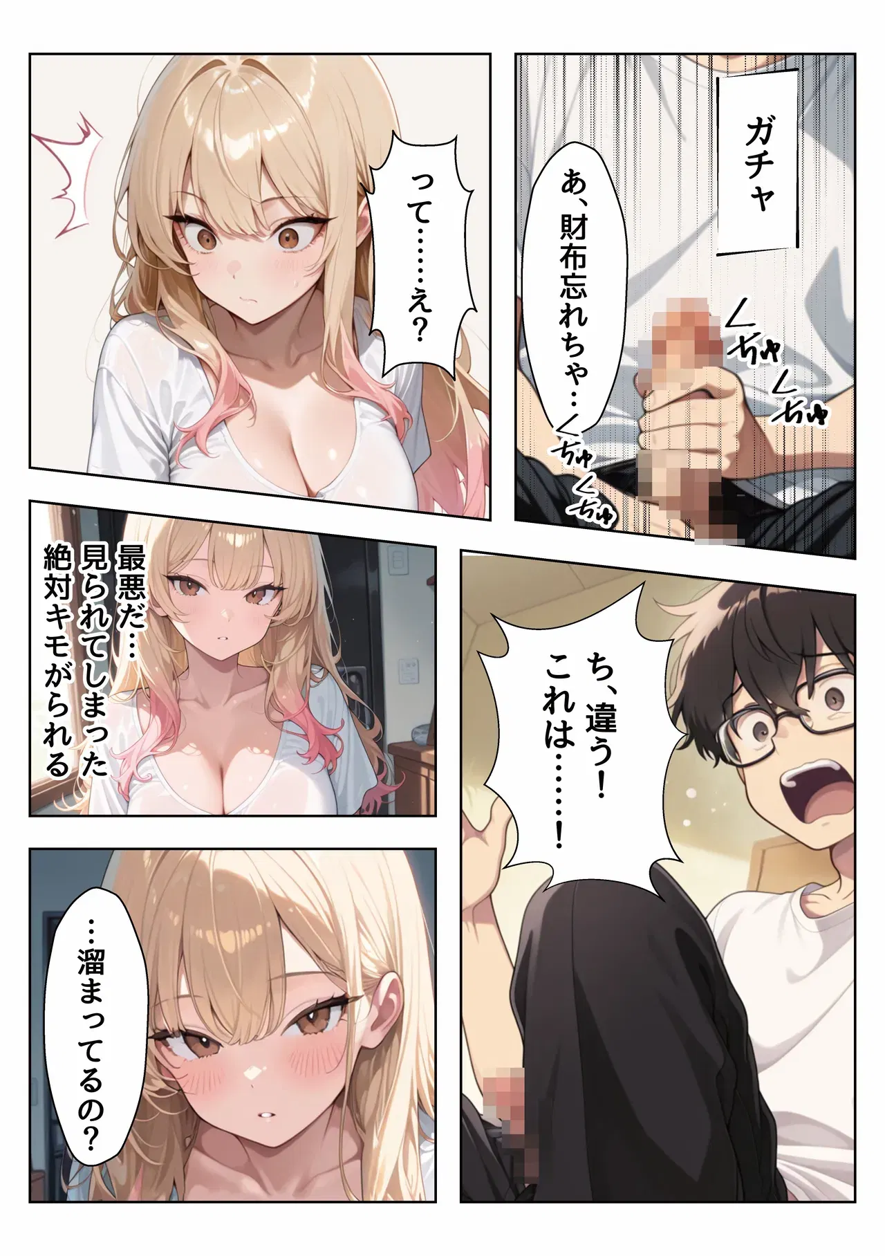 Image #20