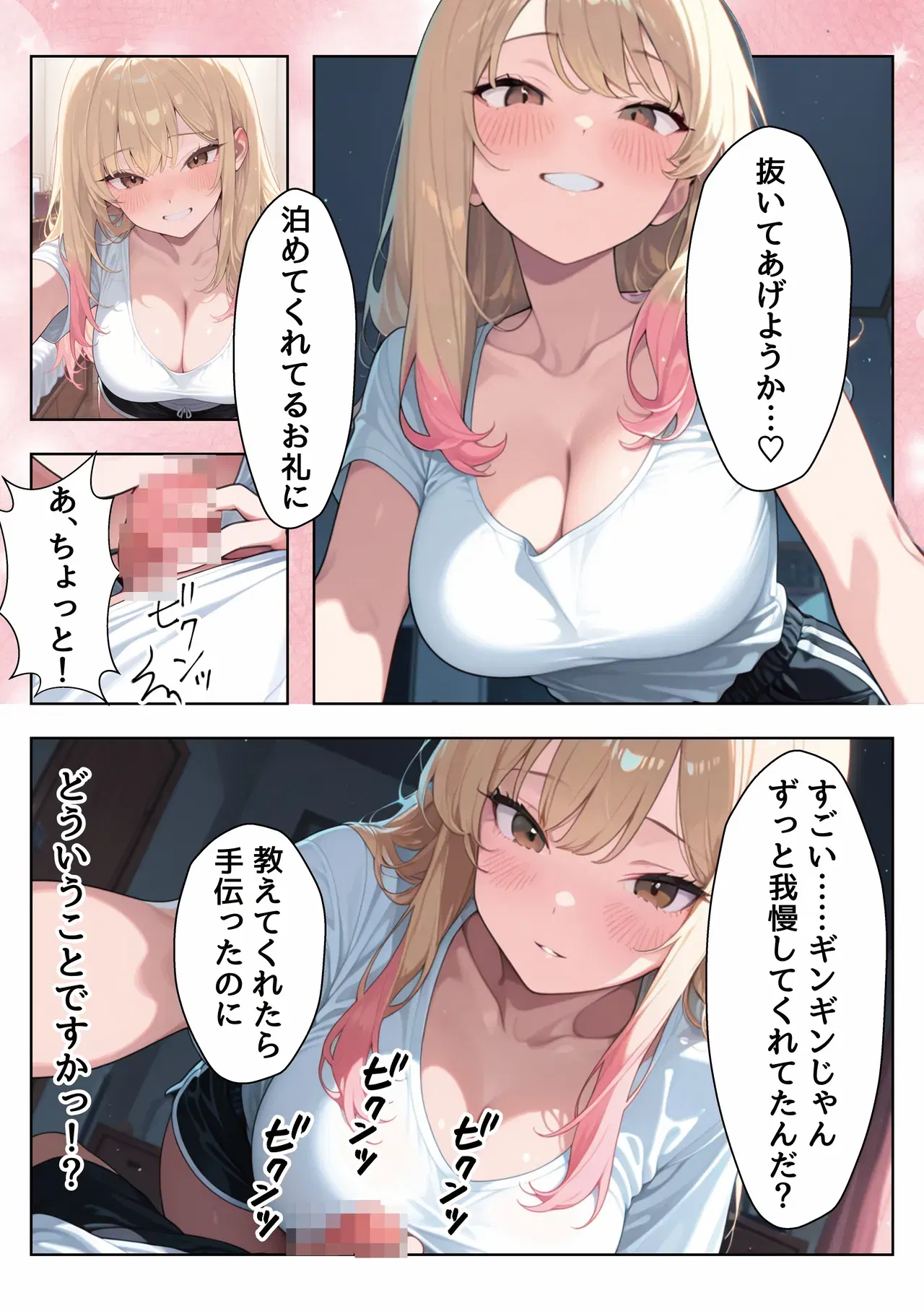 Image #21