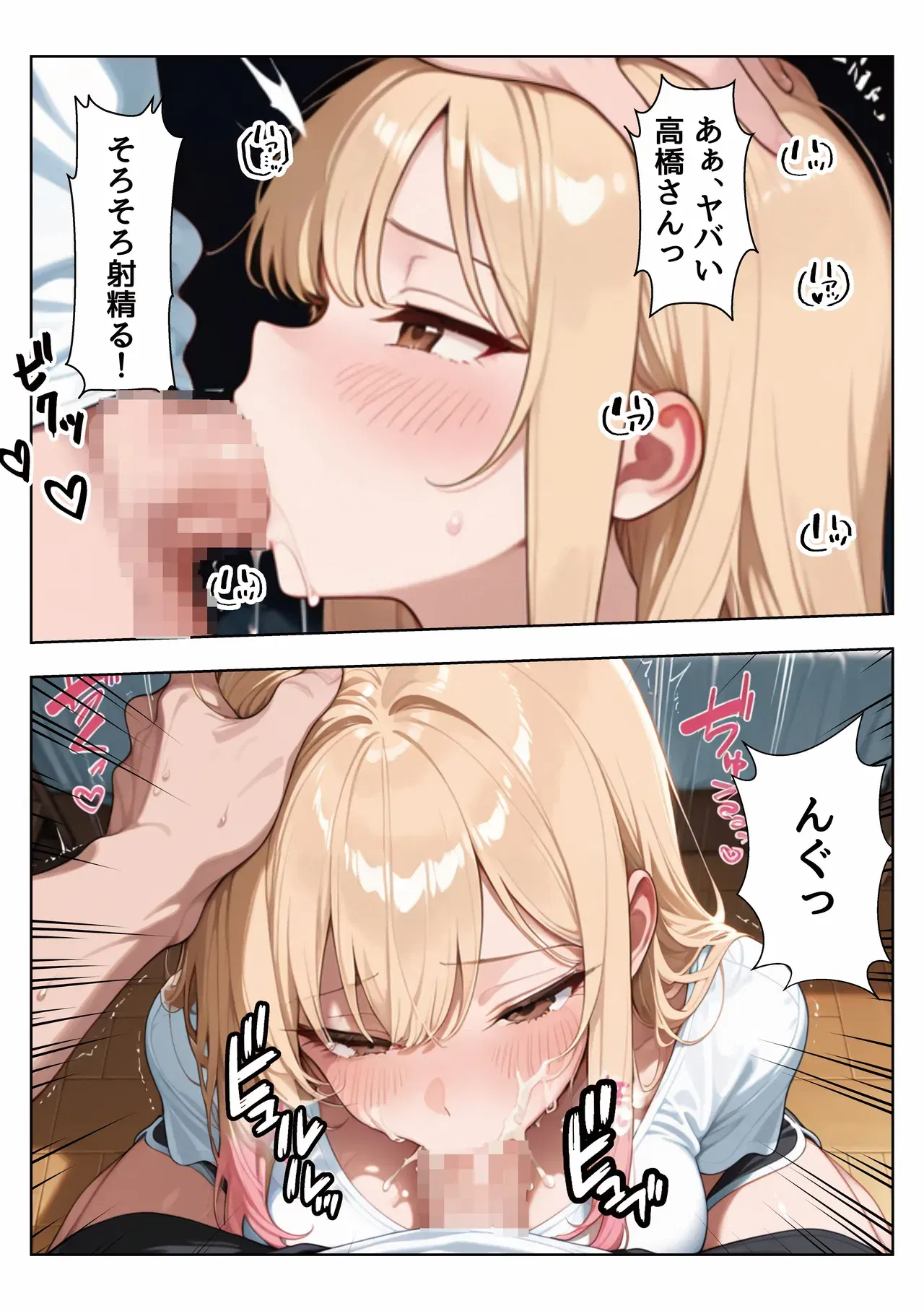 Image #26