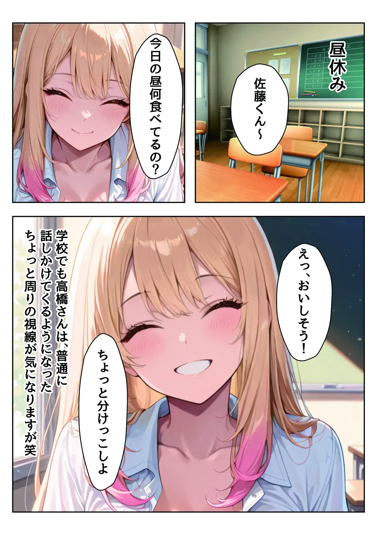 Image #46