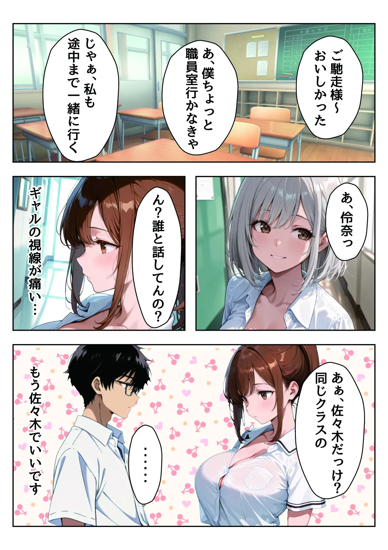 Image #47