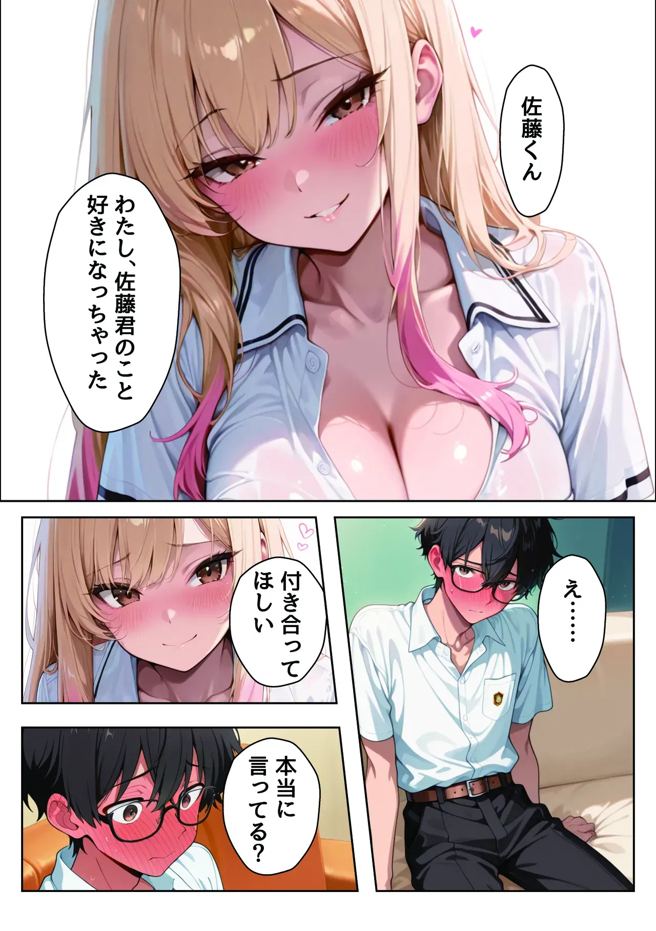 Image #52