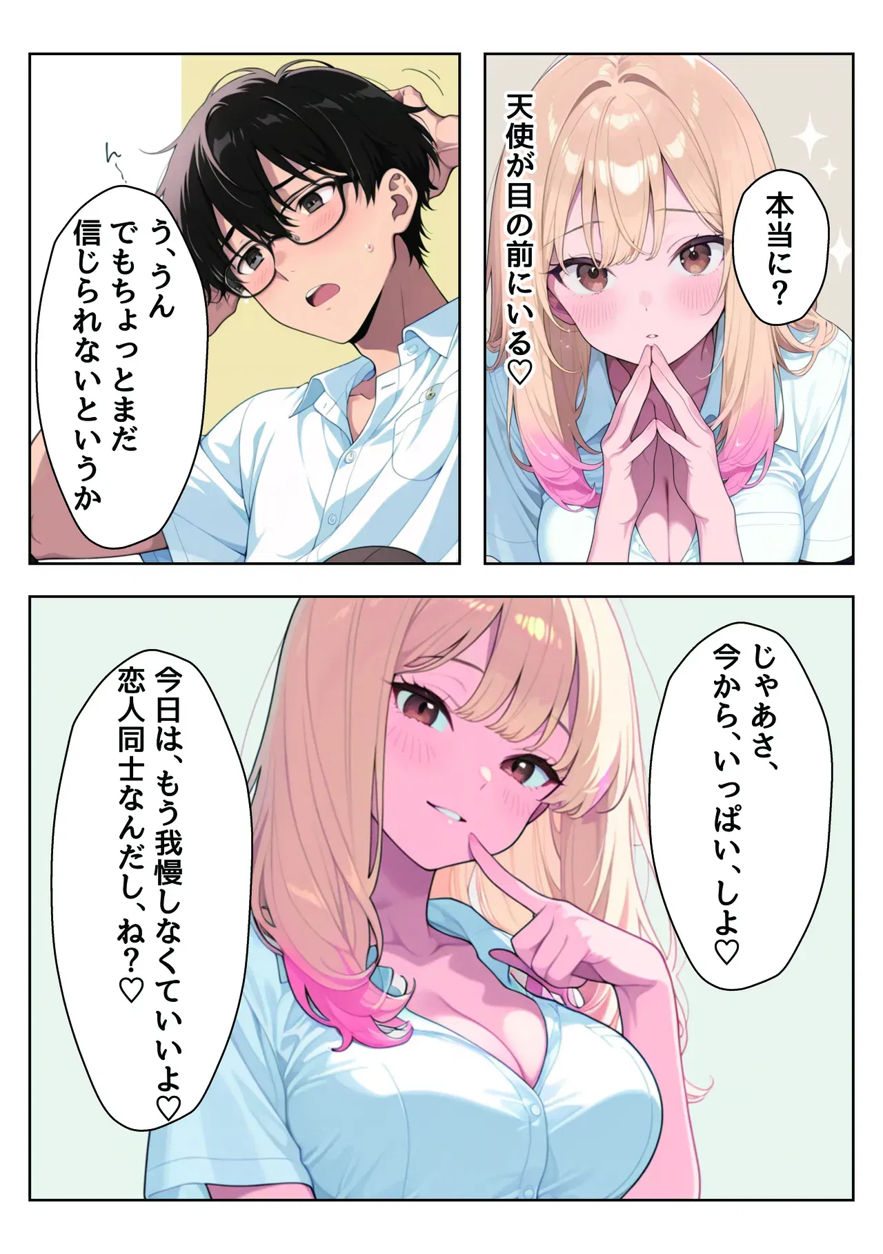 Image #54