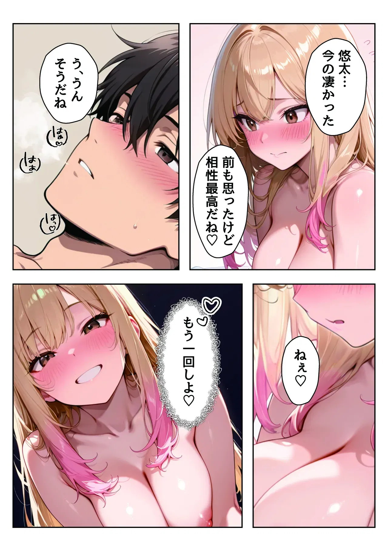 Image #64