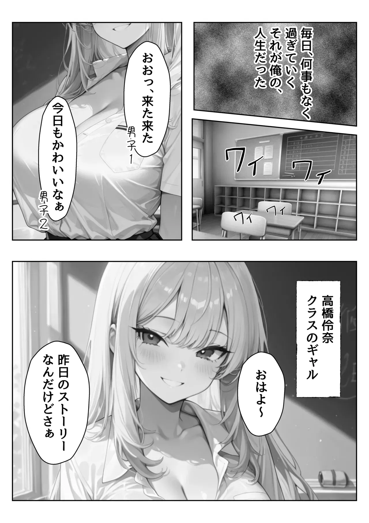 Image #85