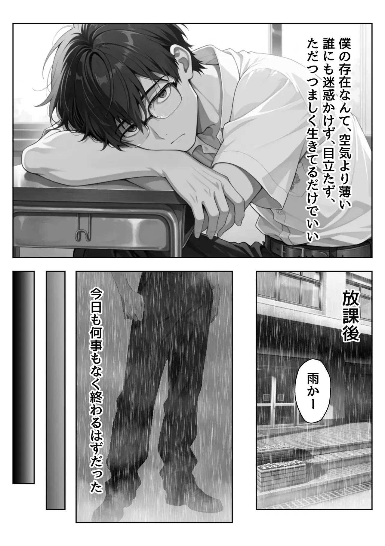 Image #87