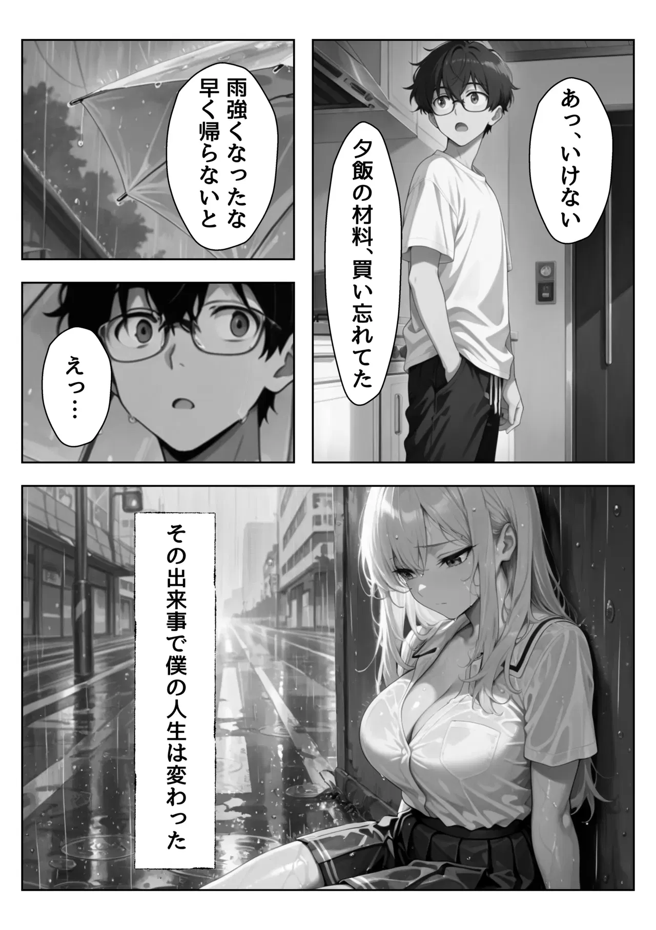 Image #88