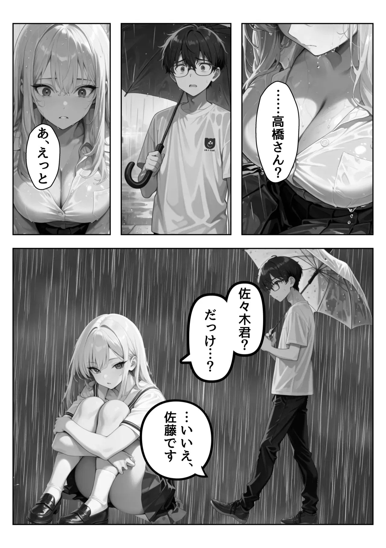 Image #89