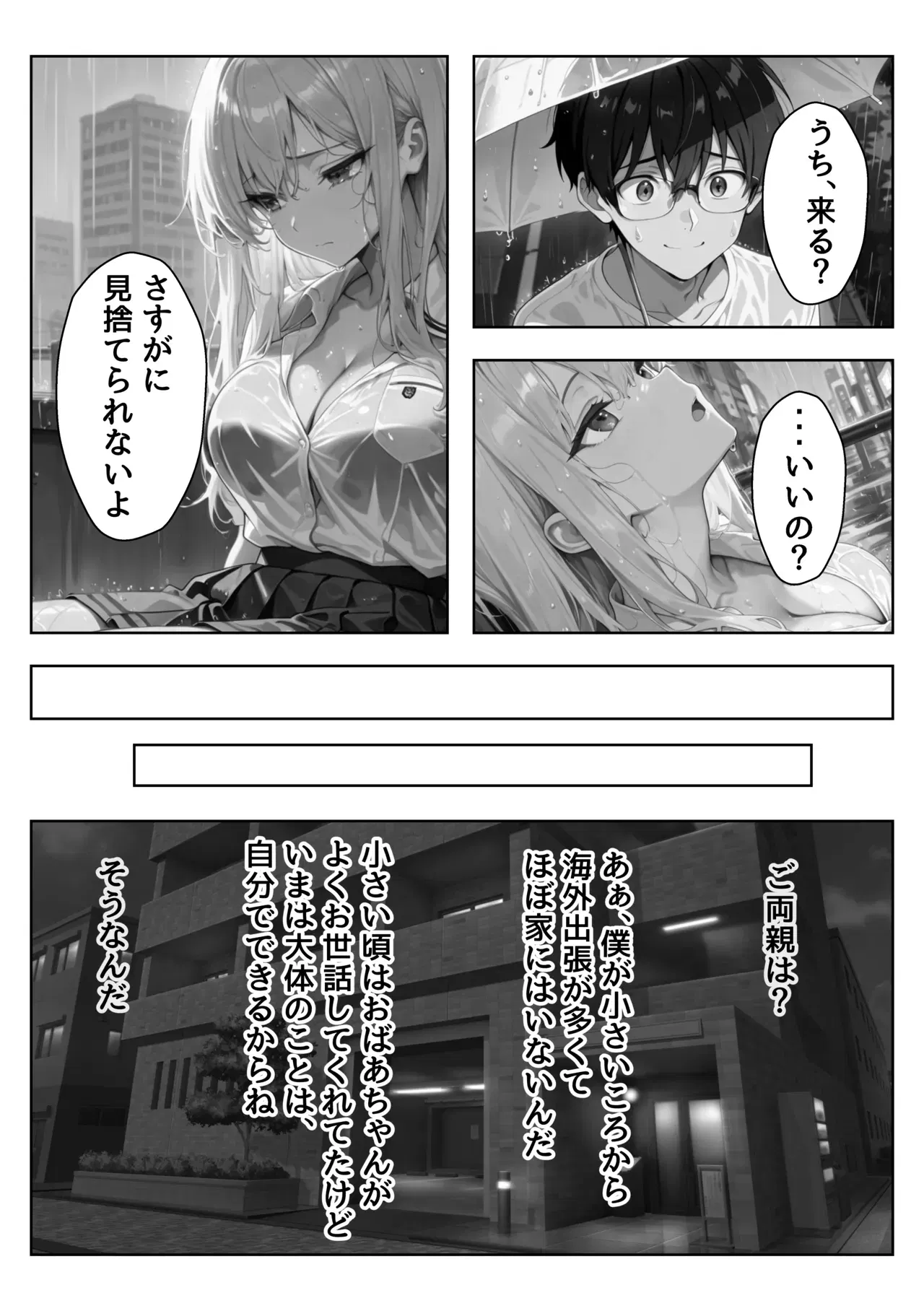 Image #91