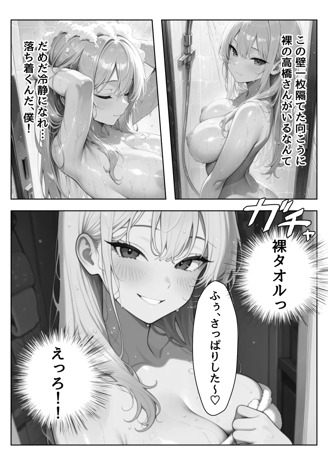 Image #93