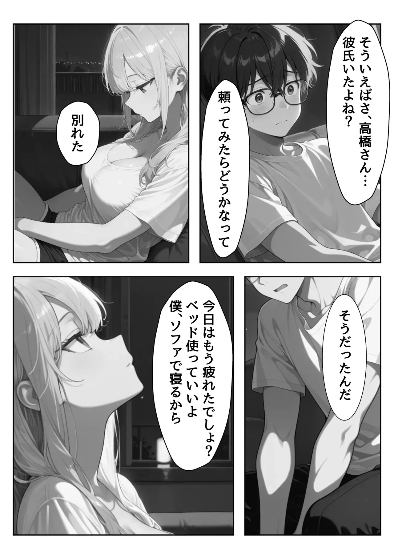Image #95