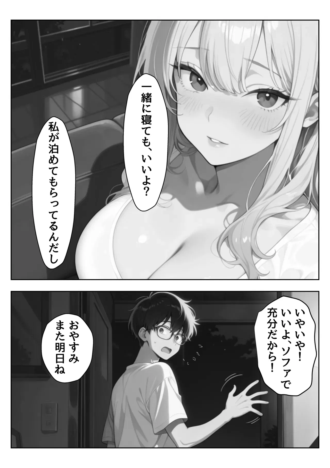 Image #96