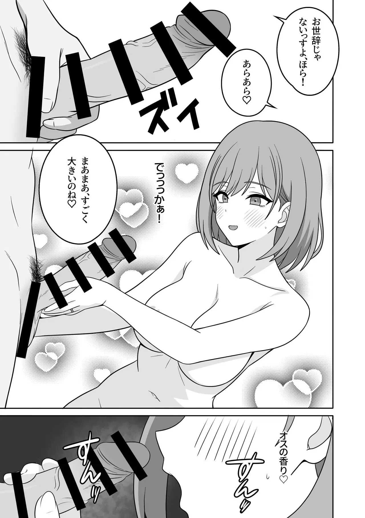 Image #10