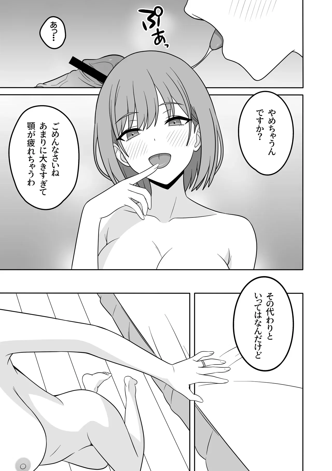 Image #12