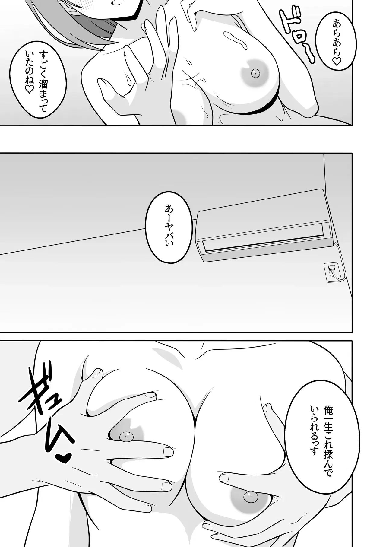 Image #15