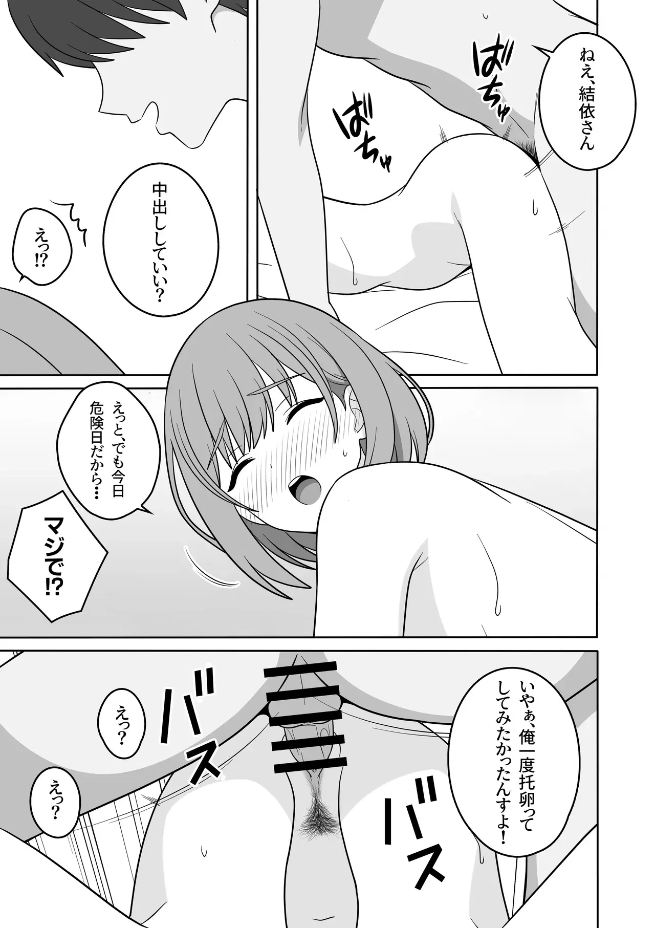 Image #19