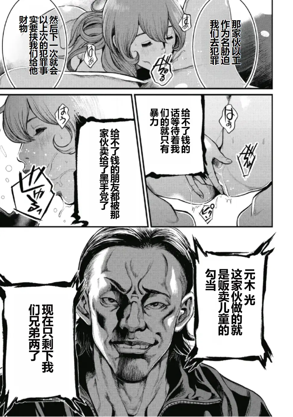 Image #11