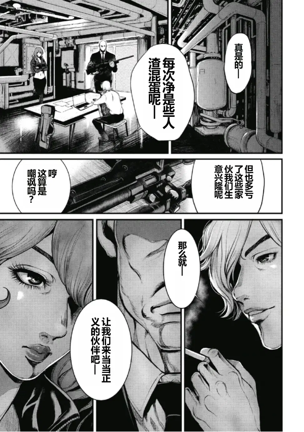 Image #13