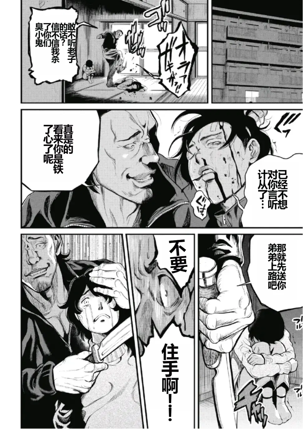 Image #14