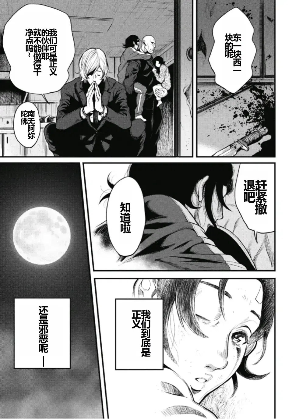 Image #19