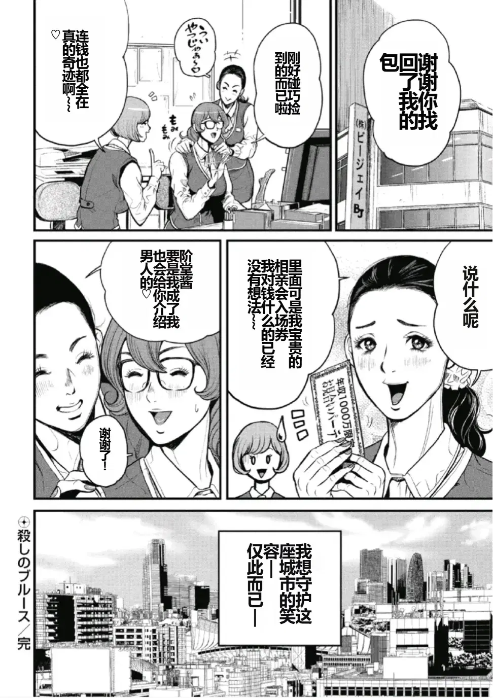 Image #20