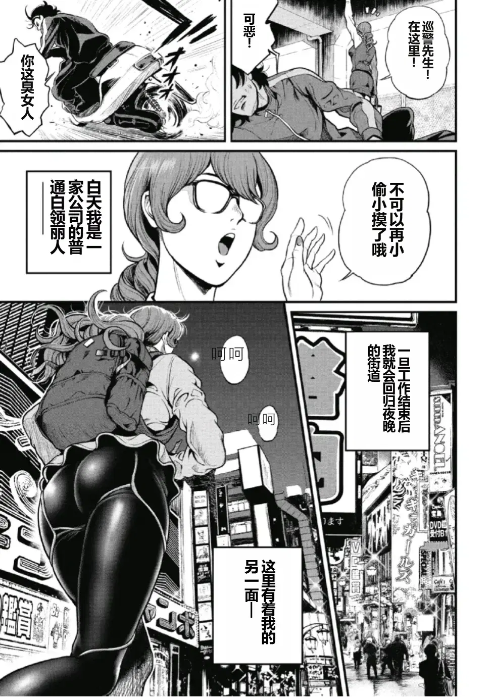 Image #5