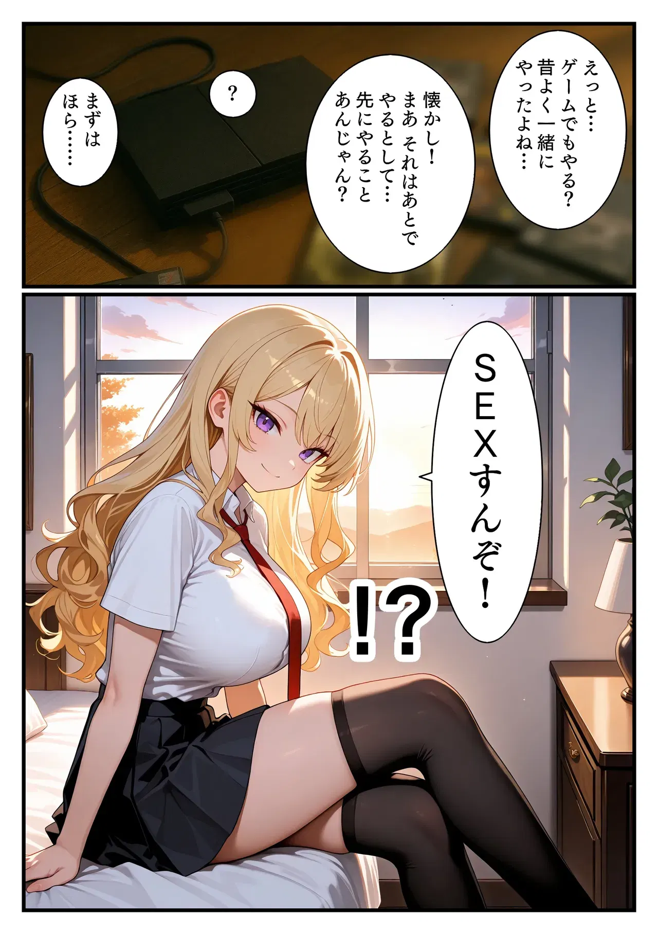 Image #10