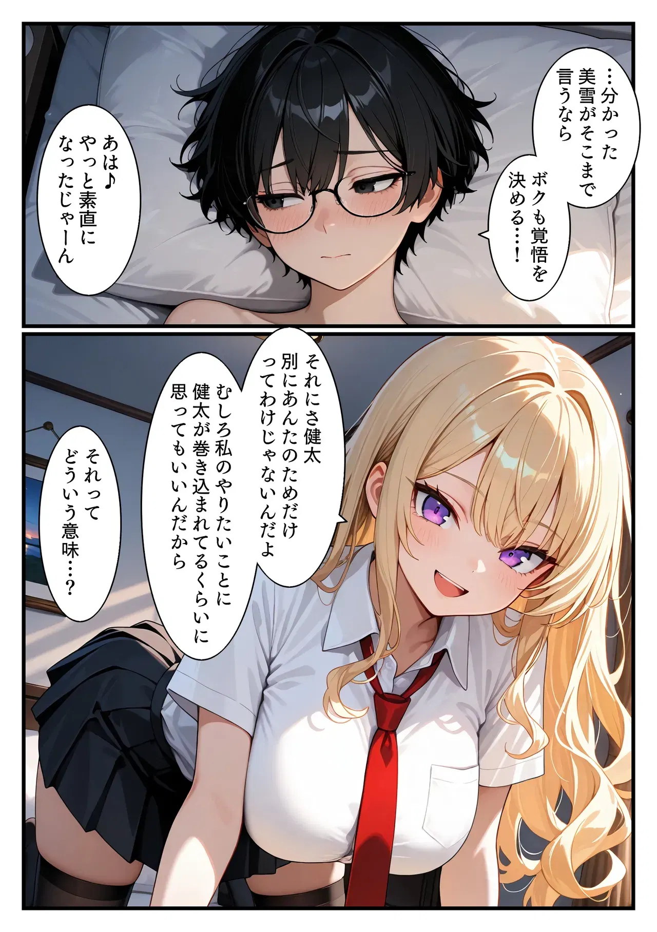 Image #12
