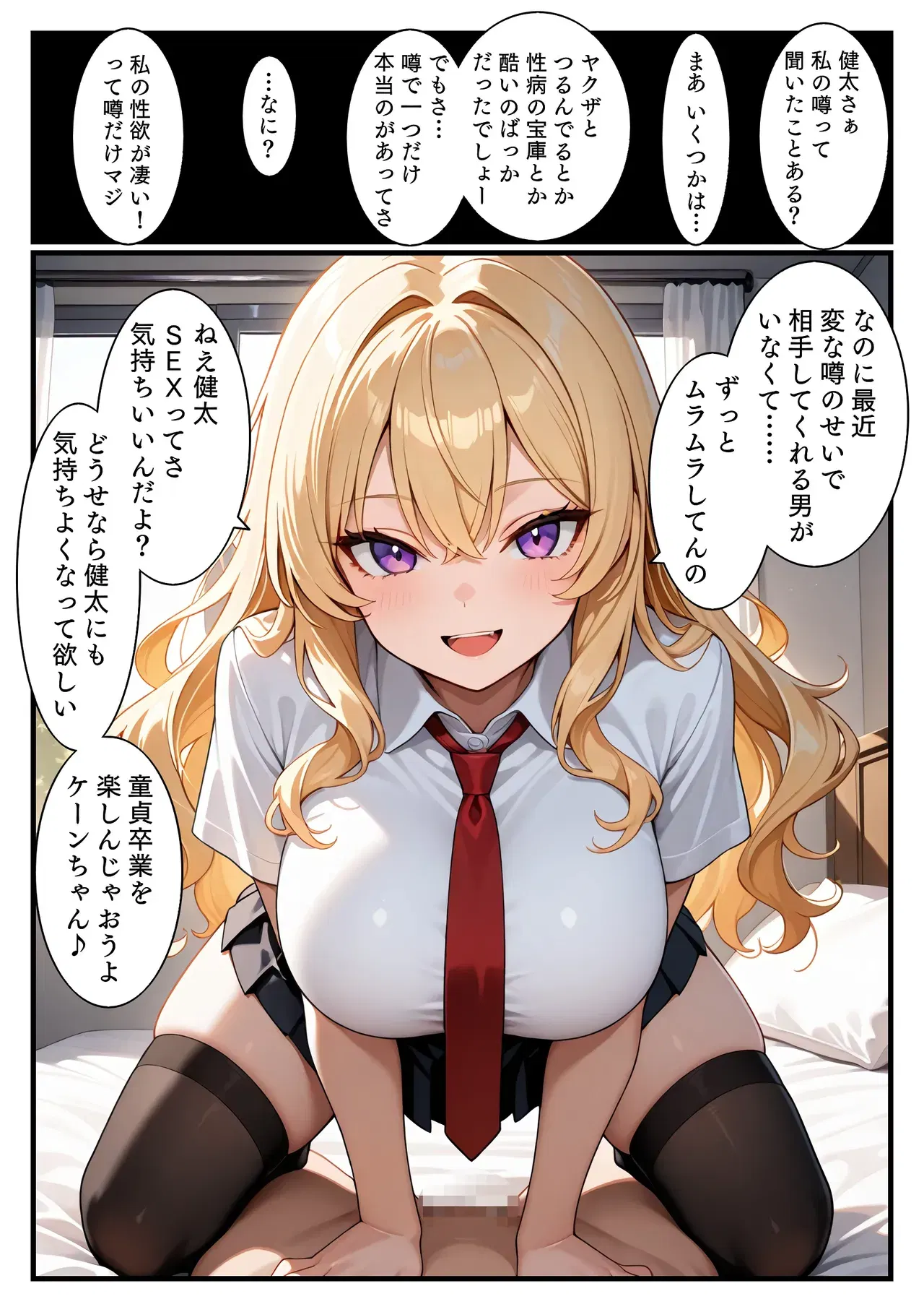 Image #13