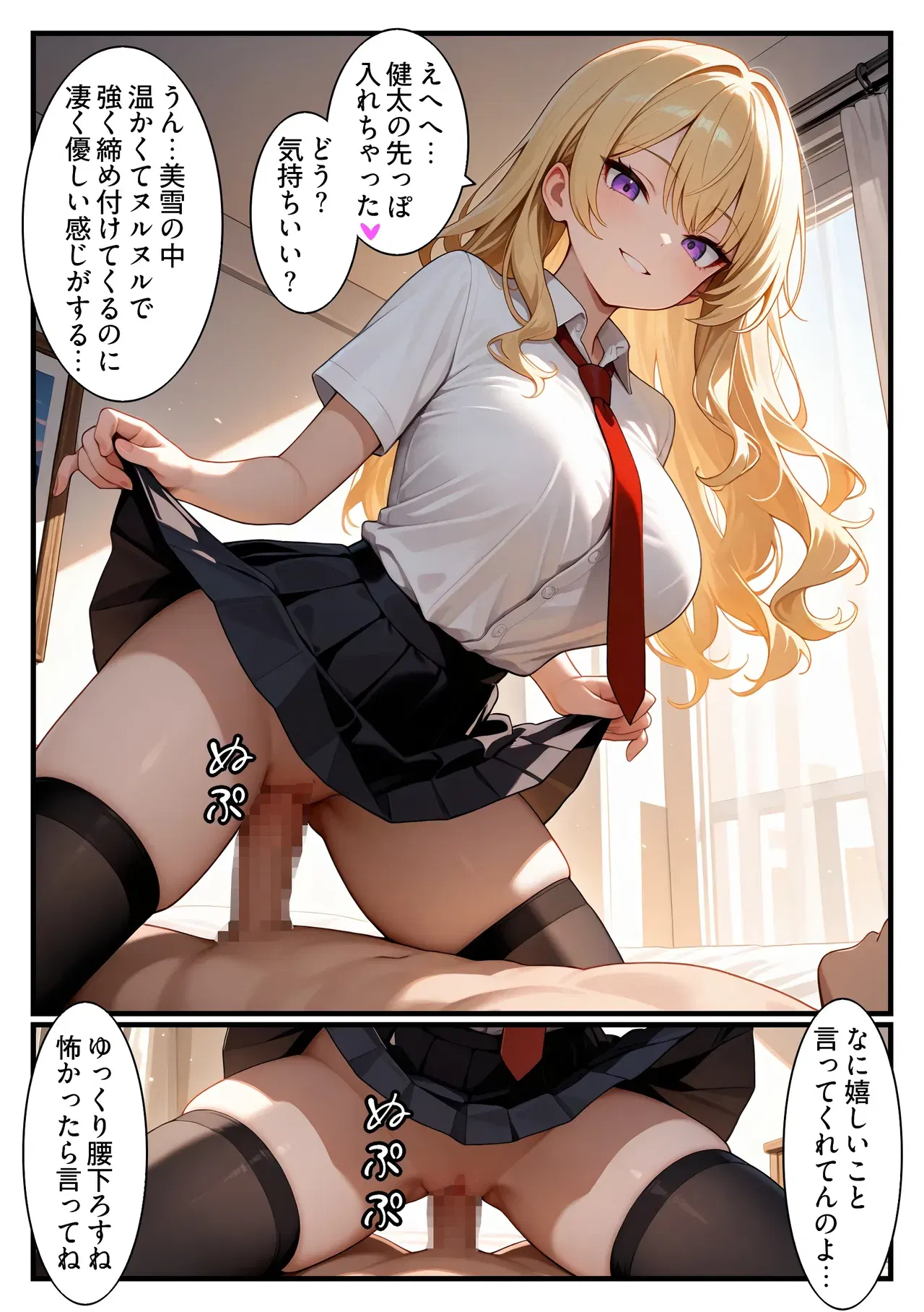 Image #15