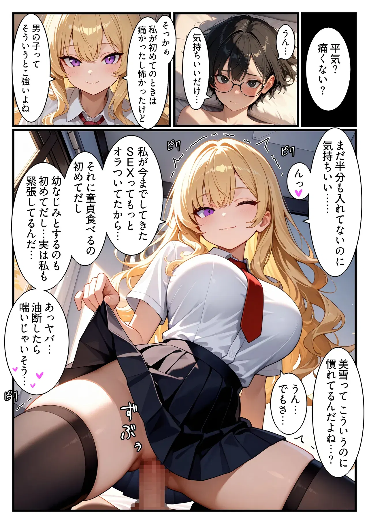 Image #16