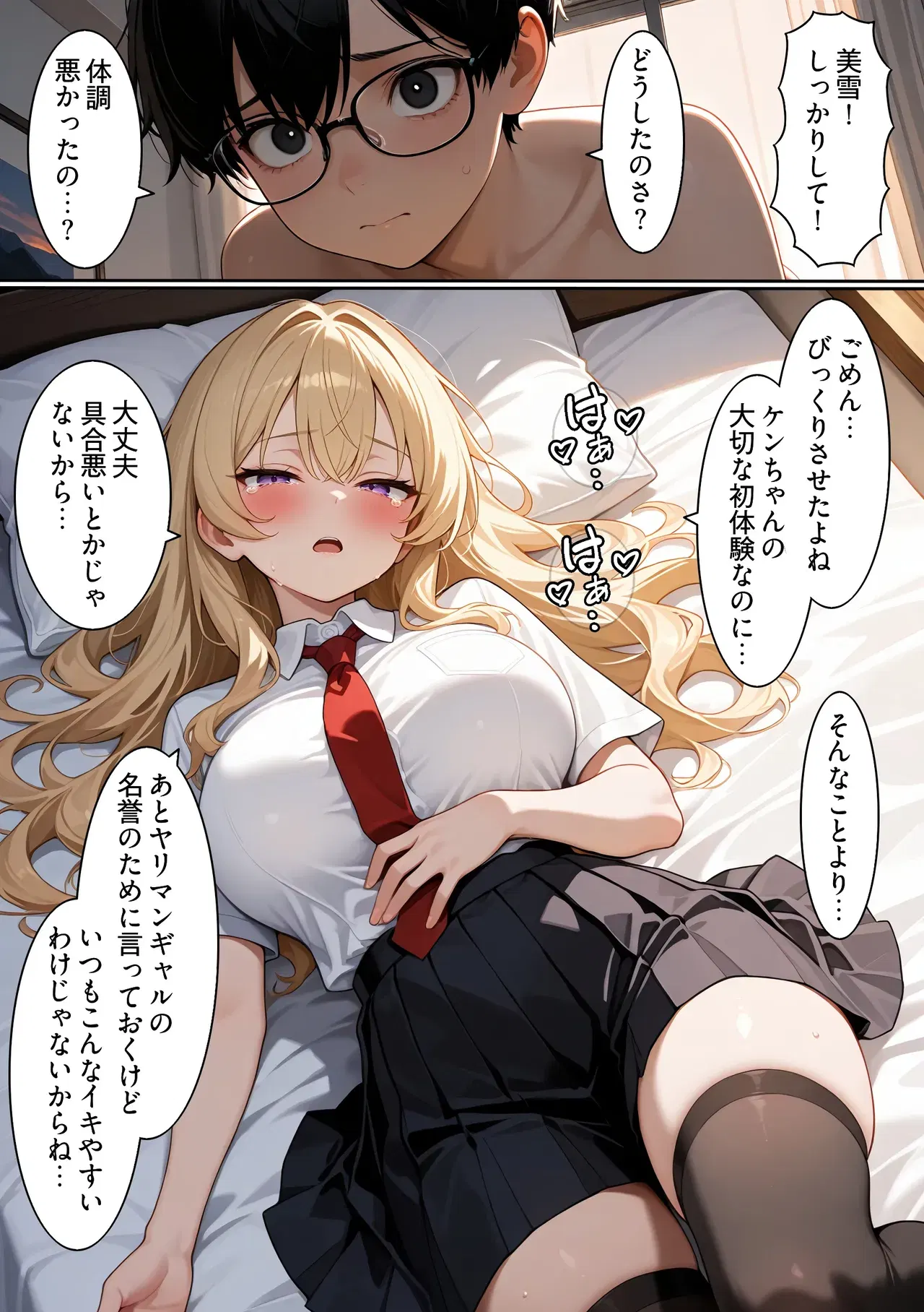Image #20