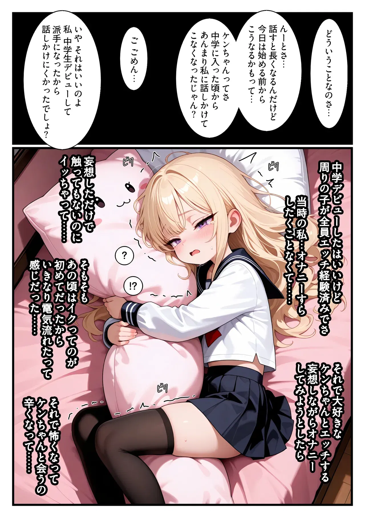 Image #21
