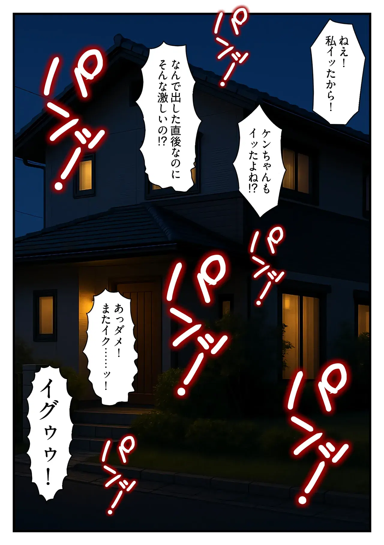Image #26