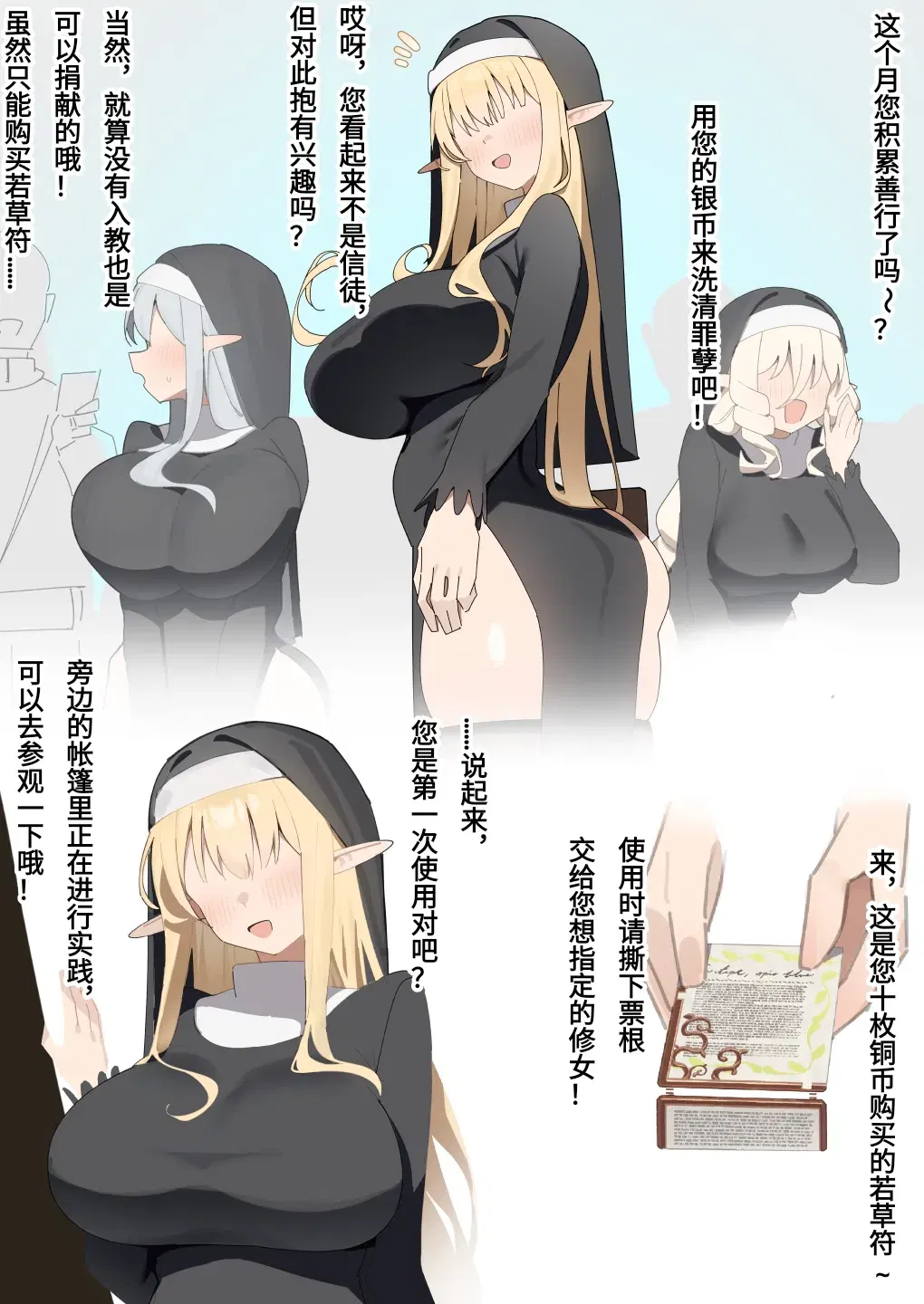 Image #54