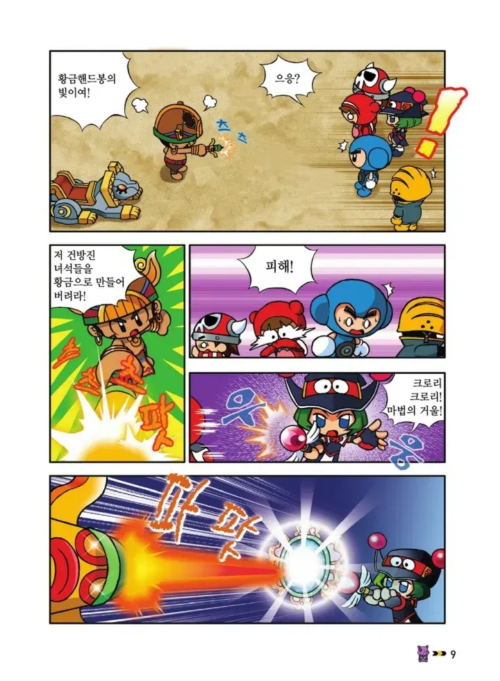 Image #10