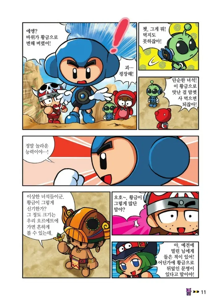 Image #12