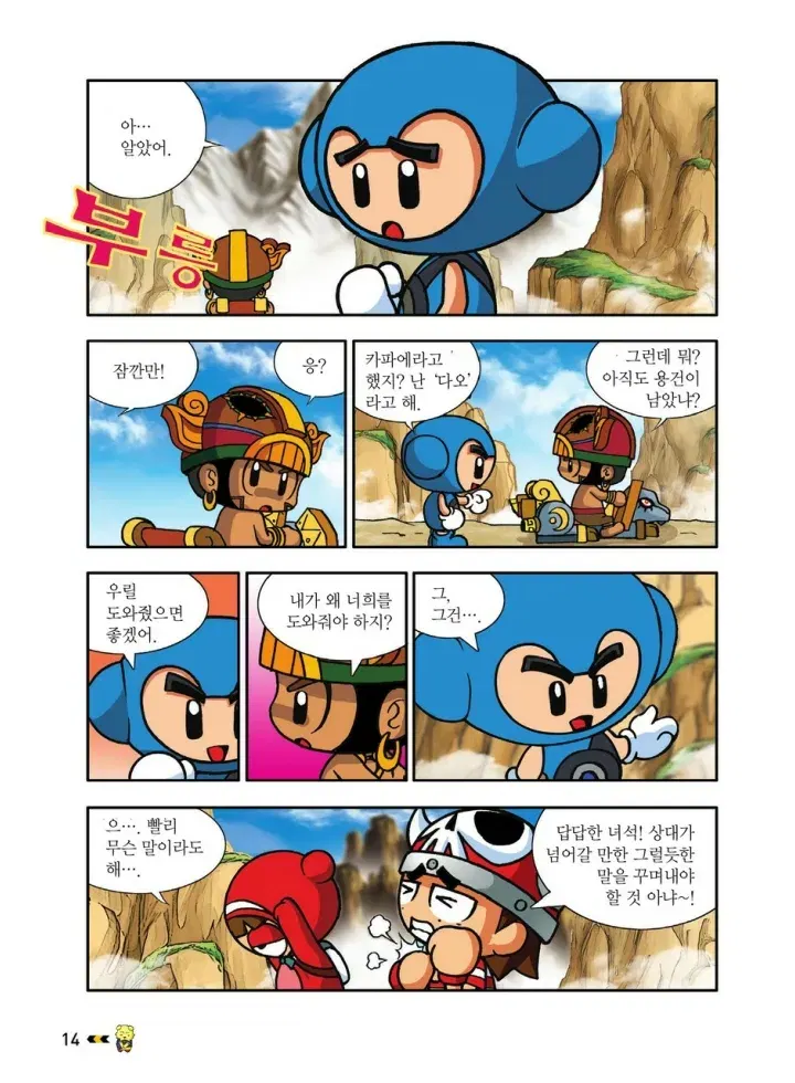 Image #15
