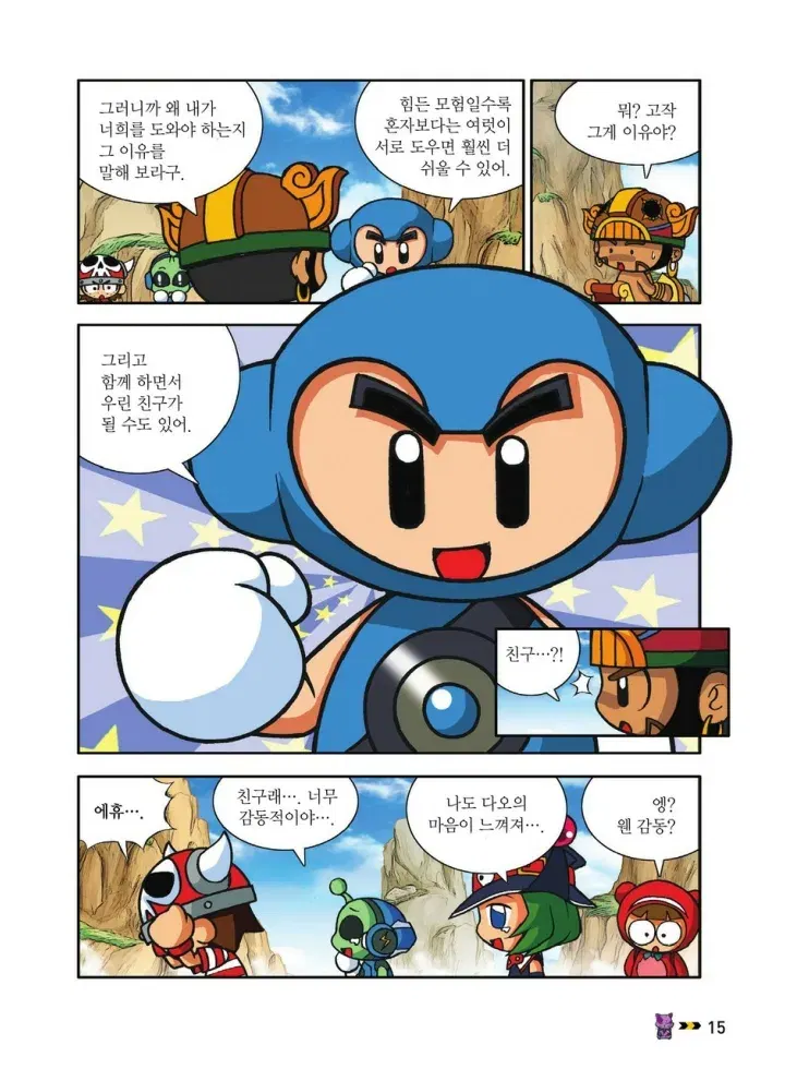 Image #16