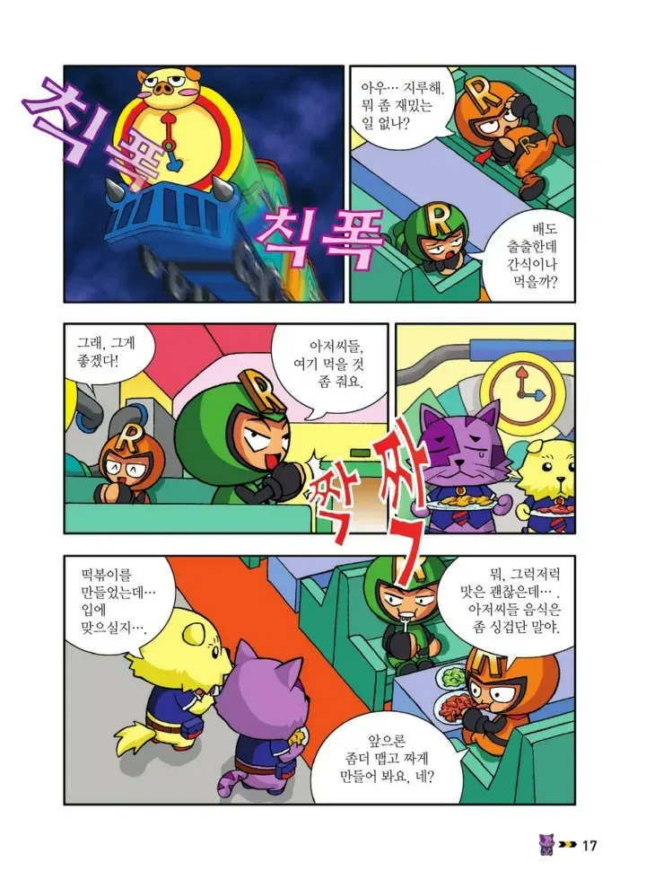 Image #18