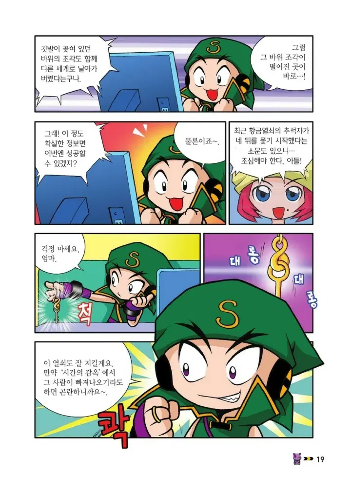 Image #20