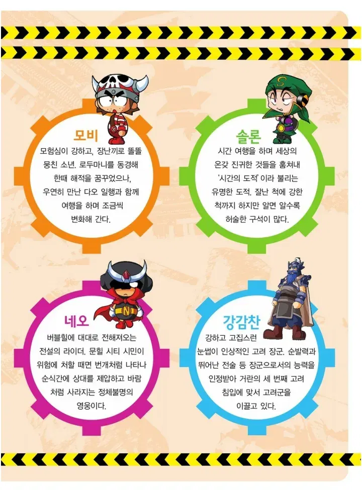 Image #6