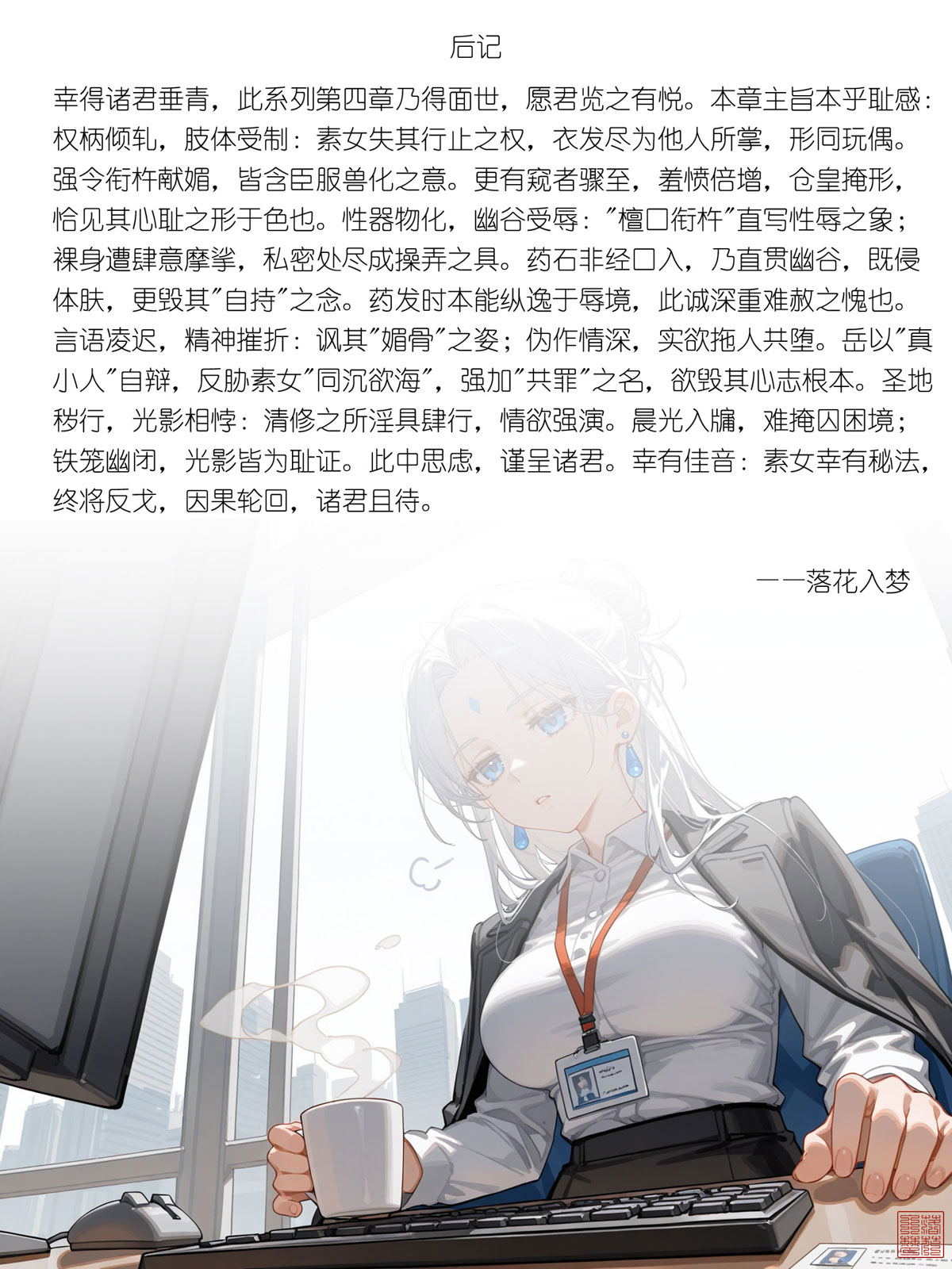 Image #182
