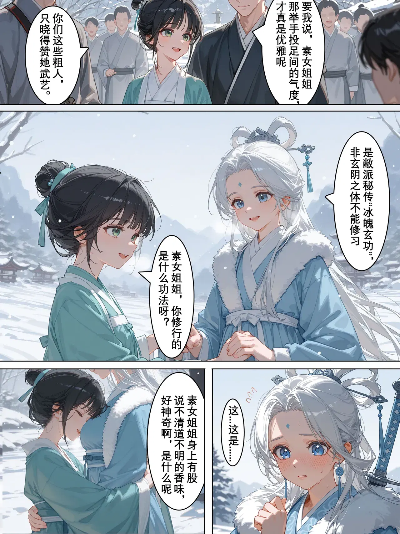 Image #25