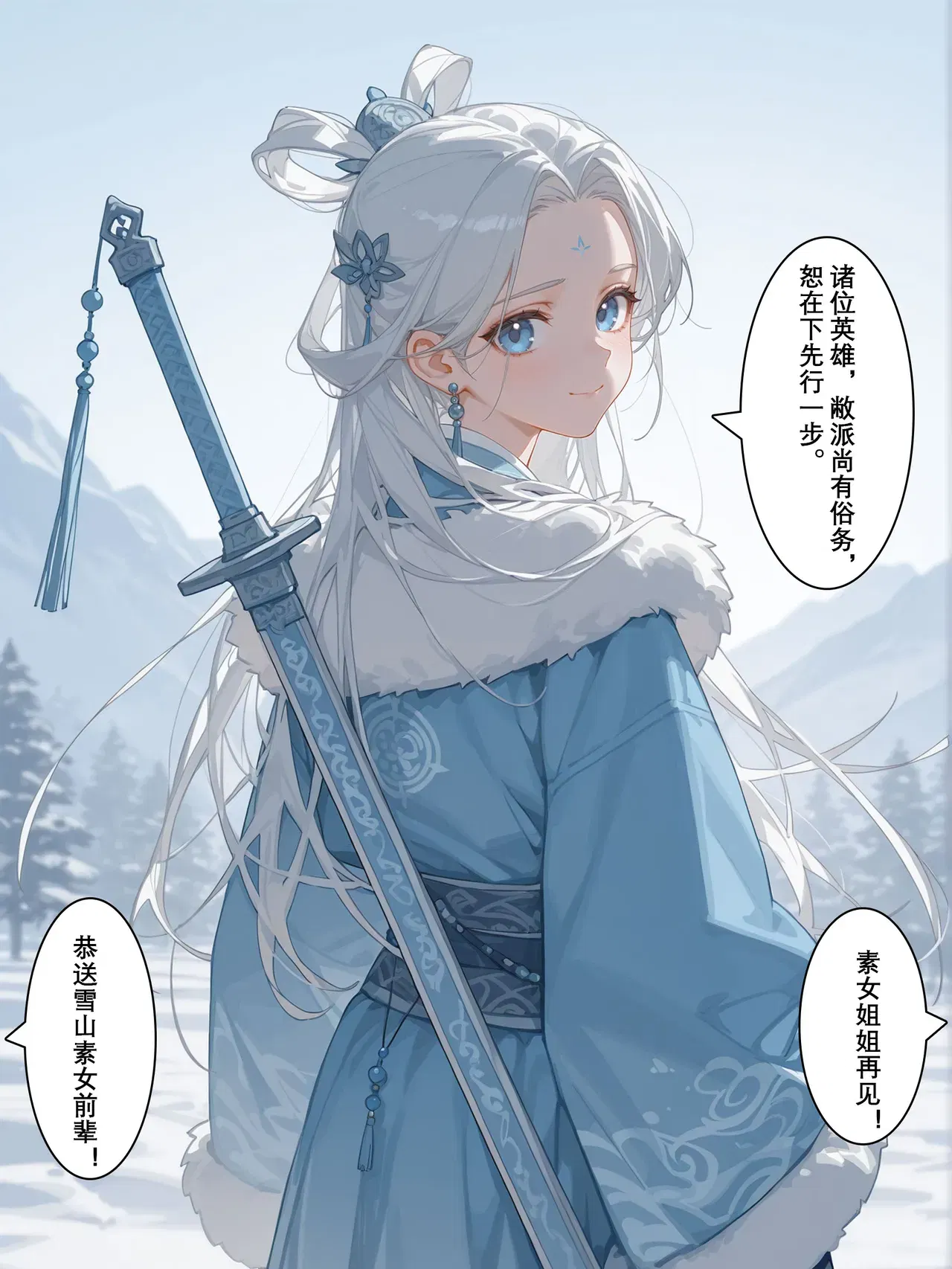 Image #27