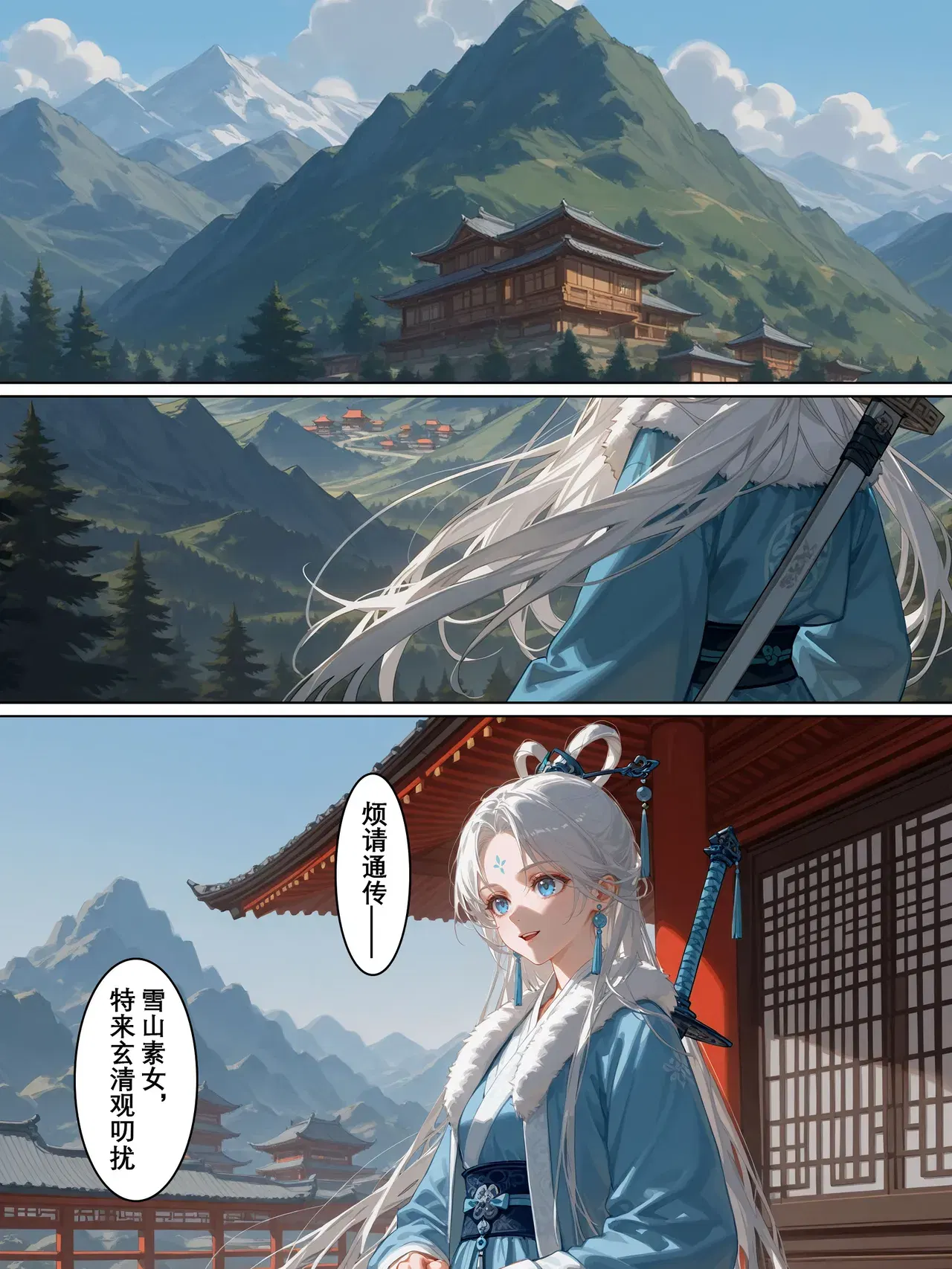 Image #33