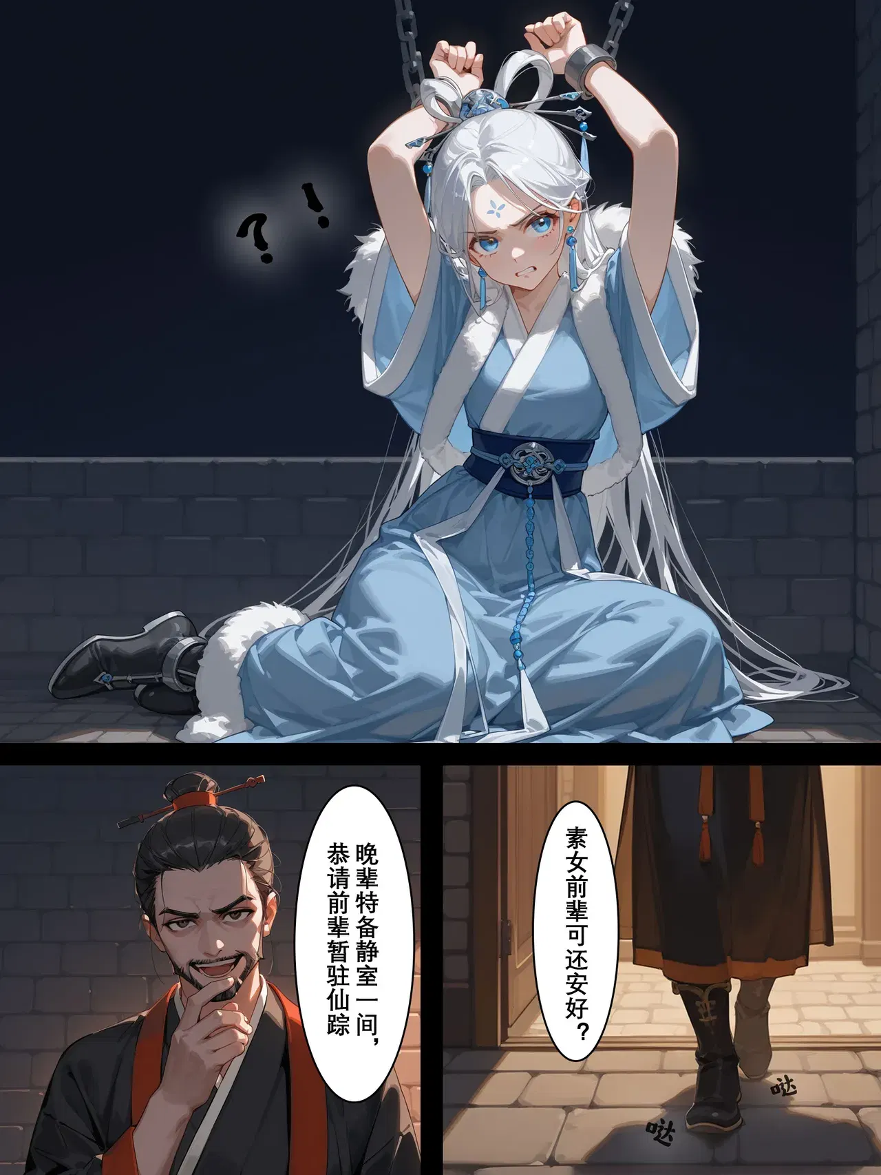 Image #39