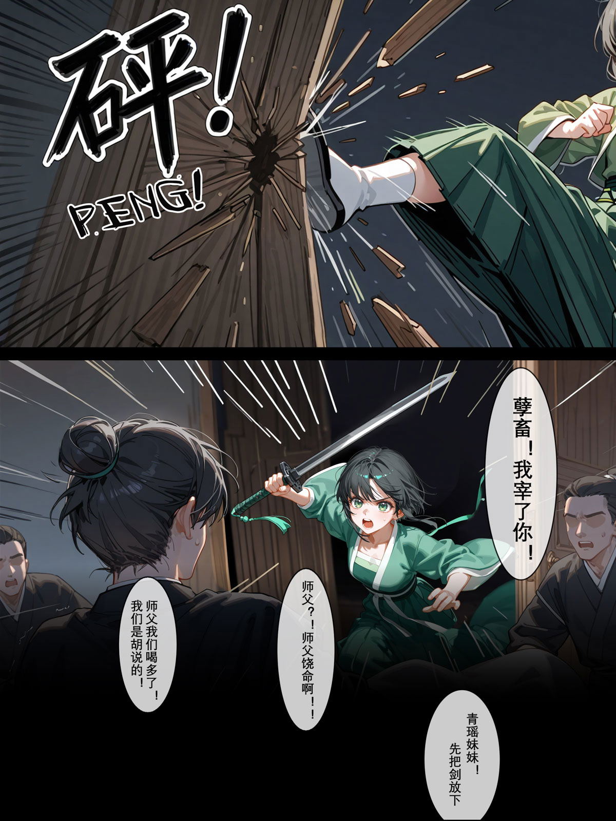 Image #395